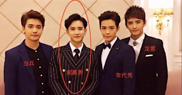 马苏|马苏，她现在真成过街老鼠了