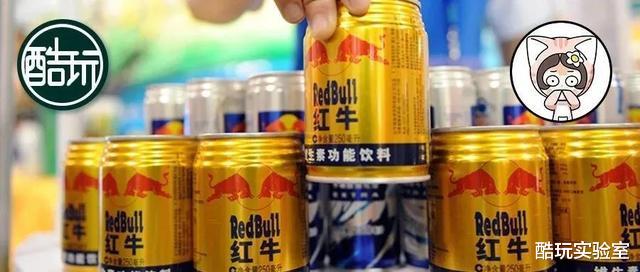 算法|红牛正在用红牛搞垮红牛