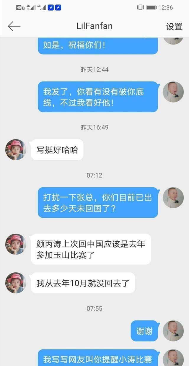 颜丙涛|特鲁姆普心魔难祛,颜丙涛项庄舞剑,球迷传话:比赛时少提提裤子