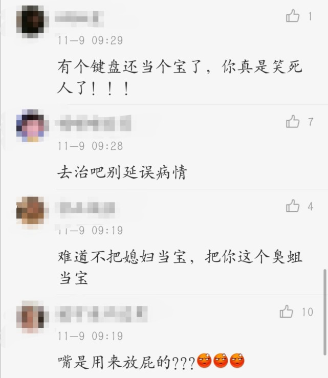 张歆艺|张歆艺腹肌照被袁弘公开后上热搜，网友：娶个二手媳妇还当个宝了