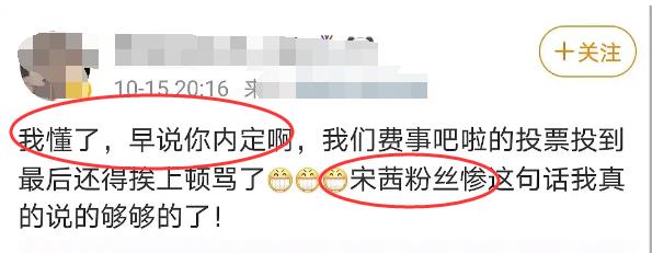 宋茜|宋茜大粉内涵被清票是因赵丽颖内定?工作室凌晨发文,回应太刚了