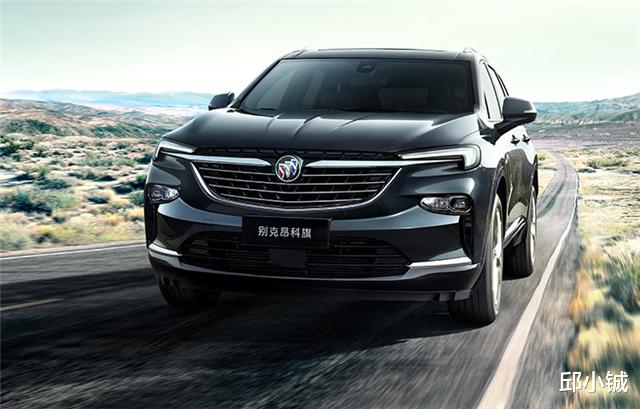 昂科旗|迎战“金九银十” 别克昂科旗入手门槛降两万