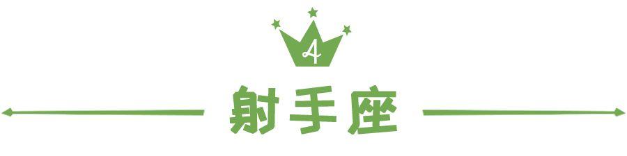 星座女|性别是女人，性格像男人的五大强悍星座女！