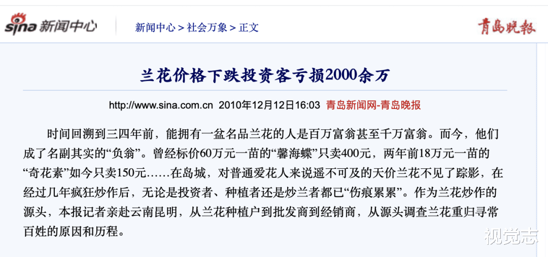 视觉志|青藏高原的一具尸体,正在掉下热搜