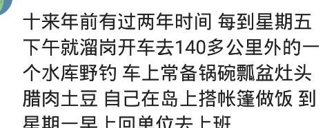 |钓鱼人的瘾有多大？怕惊了鱼，三次眼睁睁看着人偷走自己的车