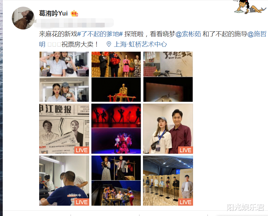 邢菲|《一年级》过去四年， 虞书欣邢菲都火了，最专业的她却销声匿迹