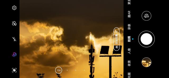 双十一|又一款热门手机双11降价，荣耀30 Pro直降300元