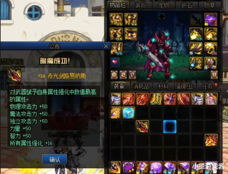 龙珠|DNF：现如今大小龙珠价格几何？大龙珠已绝版，小龙珠成性价比之最