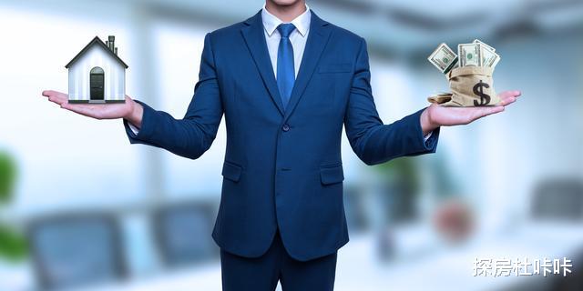 到了2030年，现在的100万房子，还能值多少钱？算一算就知道了