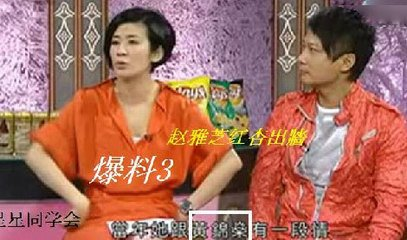 赵雅芝|梅艳芳曾遭她“背叛”，赵雅芝见她转身就走：这辈子看到她就恶心！