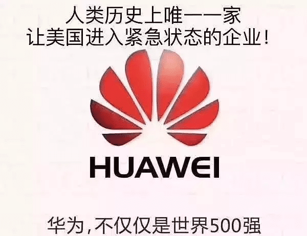 华为■孟晚舟没能回家的第584天，任正非愤怒“出手”：我们终于等到了！