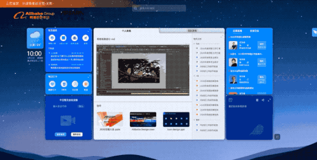 阿里巴巴|阿里牌电脑诞生！配置“无限大”，卡片大小、5秒就能开机