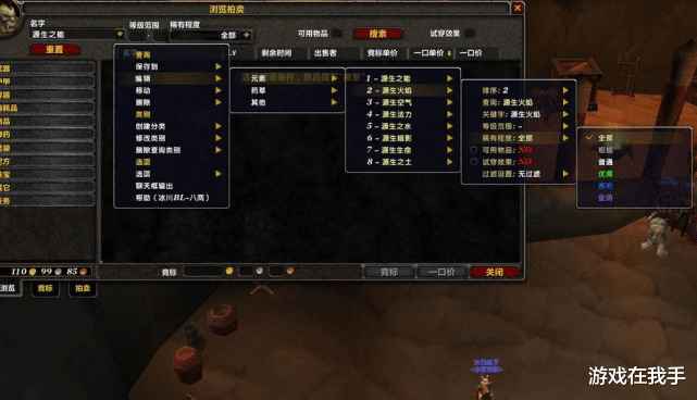 魔兽世界▲魔兽世界怀旧服时光出现后的一系列波动，和之前所想的天壤之别！