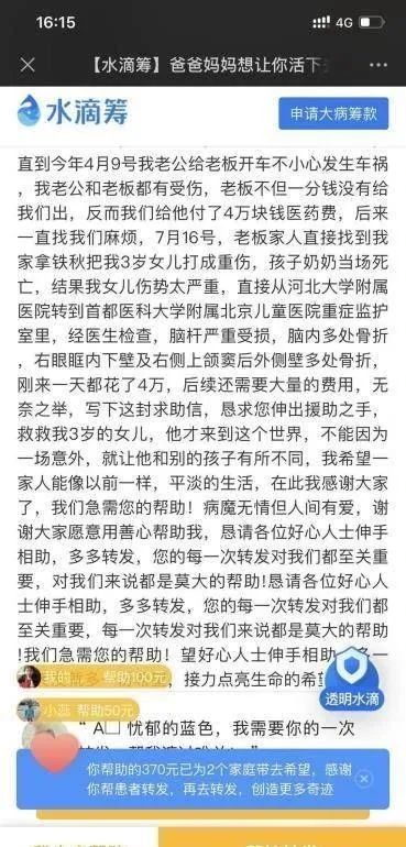 沈阳新闻频道|持铁锹击打老人女童致1死1重伤 ，凶手已自杀身亡！警方最新通报来了
