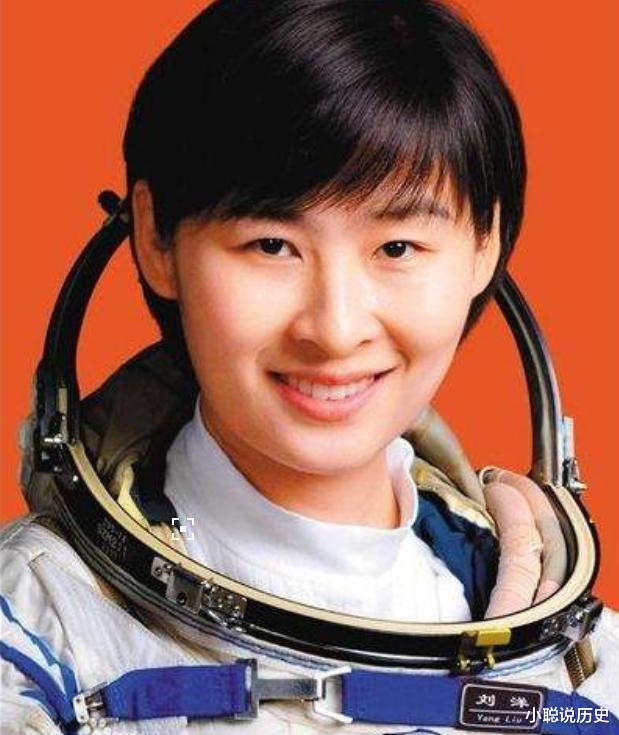 「航天员」我国第一位女航天员刘洋，为何返回后再无露面？她到底去了哪里？