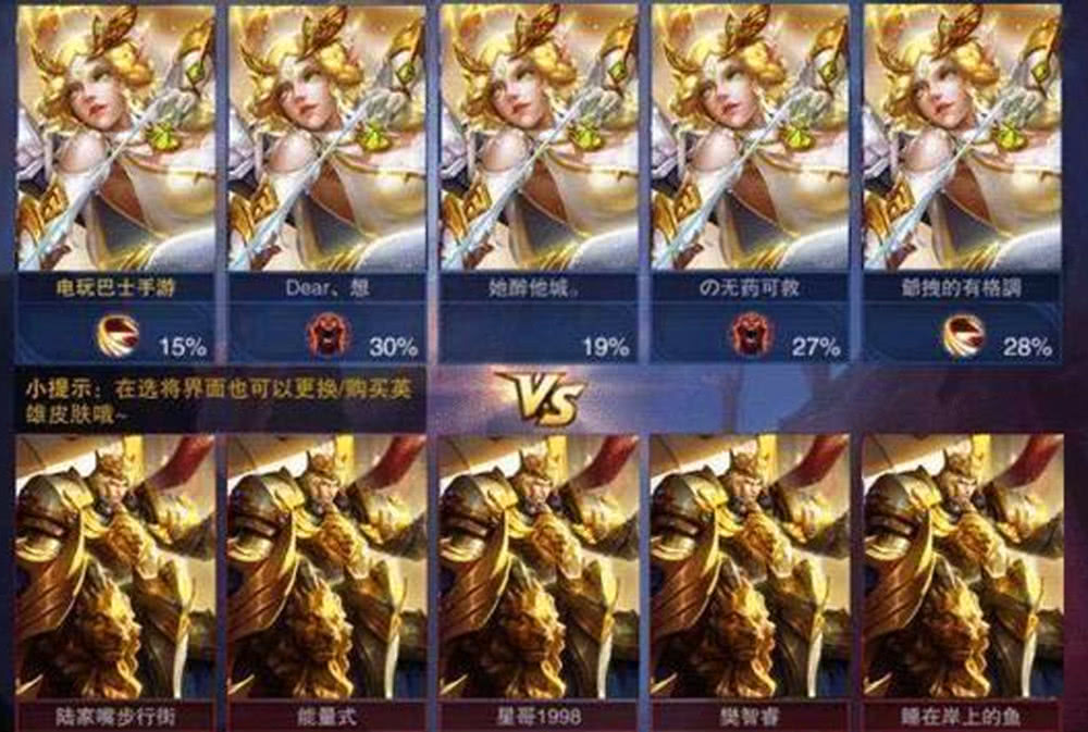 #王者荣耀#王者荣耀：非常罕见的游戏截图，旧版主宰能移动，天美曾免费赠送10颗水晶