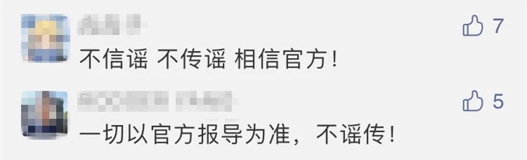 金山|昨晚上海金山石化地区火光冲天，网友：听到巨响还伴有震动！真相是→
