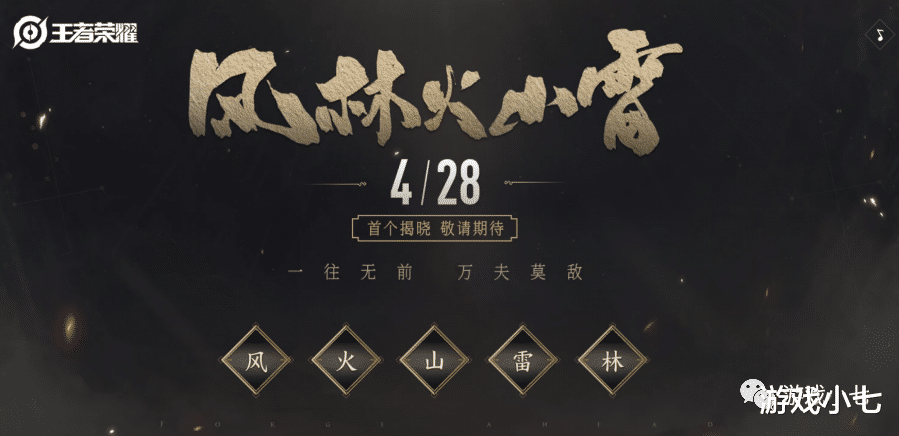 鲁班■王者荣耀:五虎将4款皮肤先曝光,马超可能是亮点,鲁班再次加强