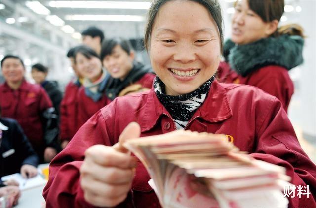 社保@社保新规，男50岁女40岁以上，“有一笔钱”可领，不知道你就亏了