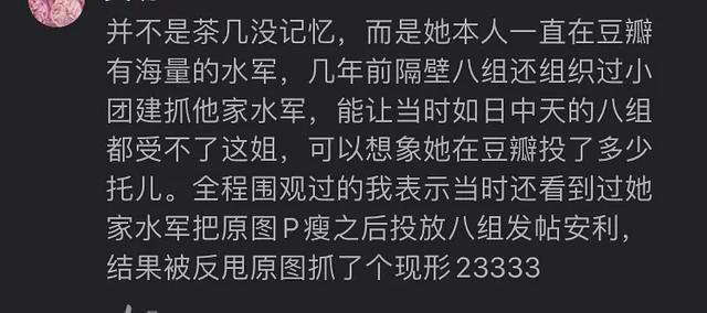 张雨绮|看了工作人员爆张雨绮的这个料，对她再也喜欢不起来了