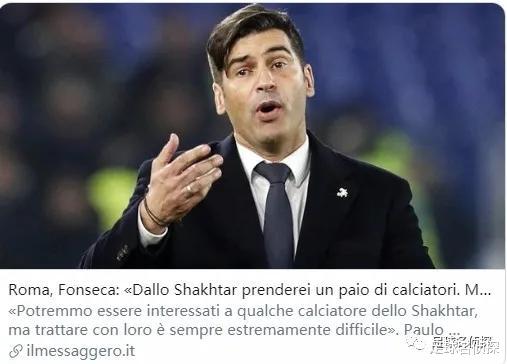 『阿森纳』英媒：阿森纳有意收购里昂中场妖星！喜大普奔：阿森纳队长要续约