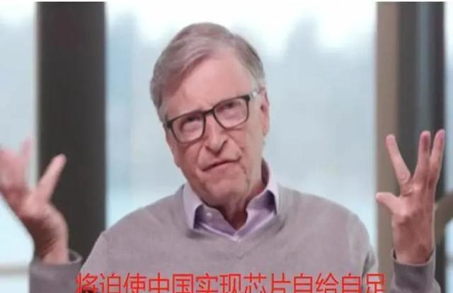 asml|ASML正式宣布,中芯国际迎来好消息,比尔盖茨预言或将成真?