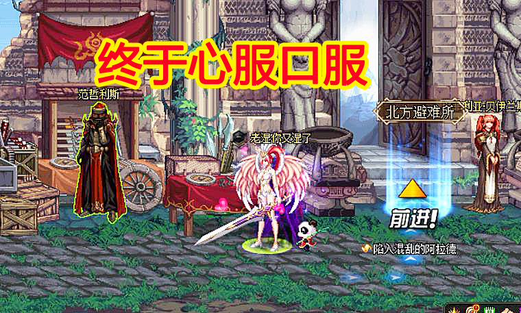 国服|DNF：国服第一“神豪”有多豪？看到这2点之后，终于心服口服