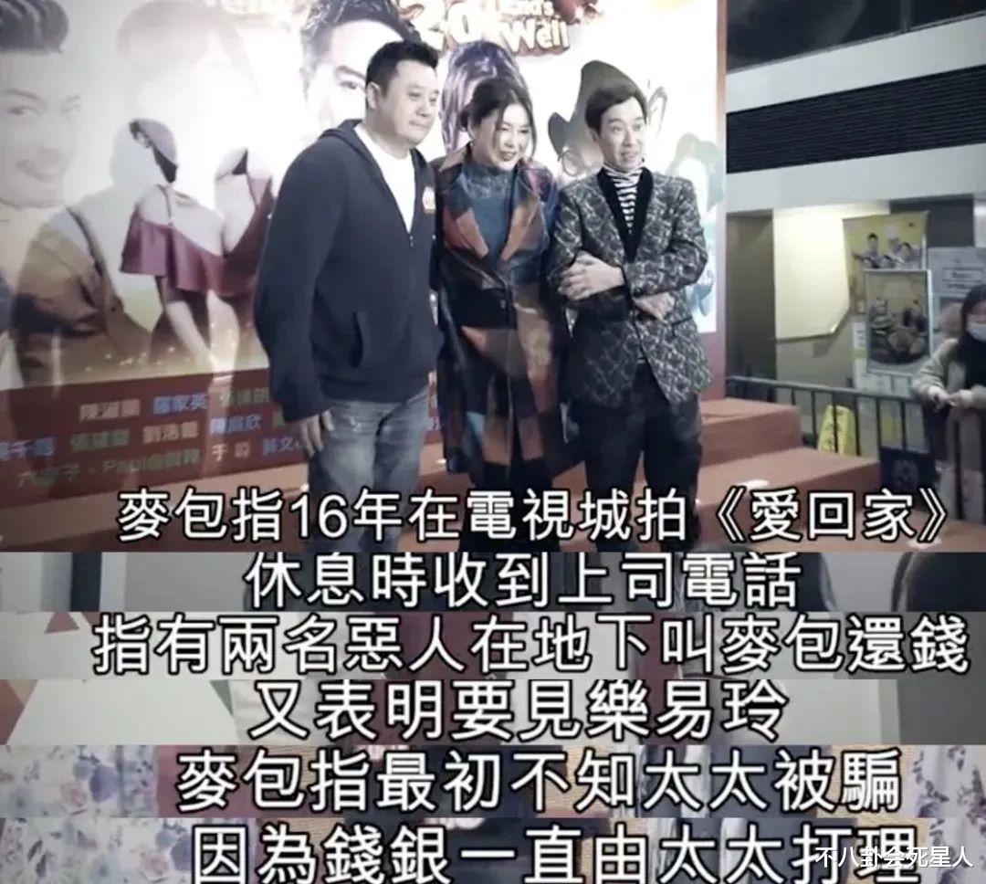 52歲男藝人解約TVB很落魄，出場費3百元，開餐廳失敗做網紅-圖6