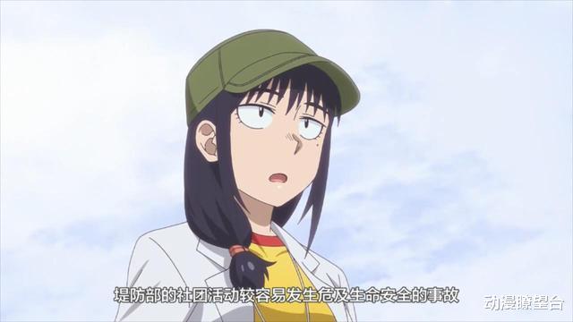 acgn漫评|有用的知识增加,这部“热血番”太硬核,学习知识还呼吁保护环境