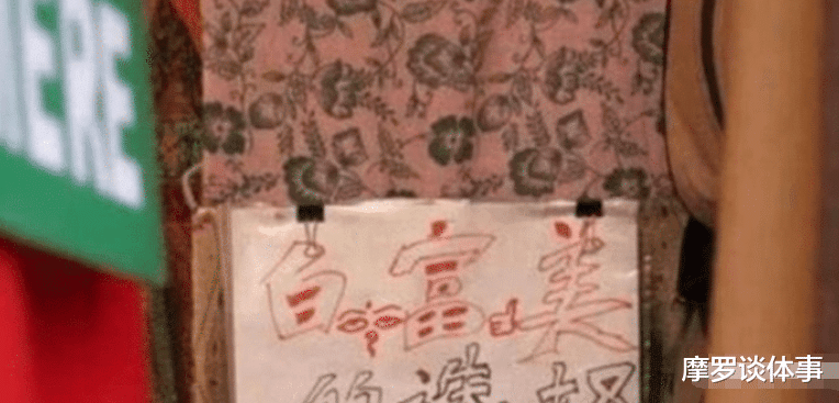 尼泊爾貼出瞭中文標志，內容讓中國人哭笑不得，你心動瞭嗎？-圖3