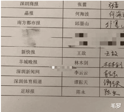 中国足球：3位中国足球名记犀利发声：没收前中超冠军1分黑钱，两人果断报警