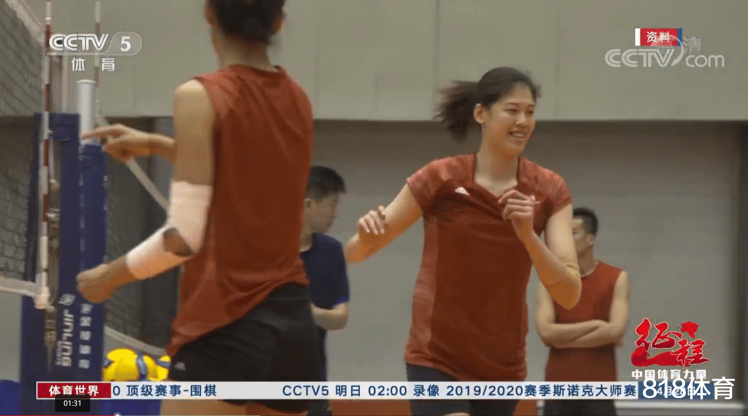 【朱婷】中国女排北京封训91天！郎平婉拒央视采访，朱婷颜妮有望治愈老伤
