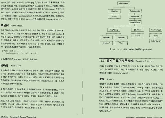 京东|刷到就是赚到!这次京东T8和这份改善既有代码设计“杠”上了