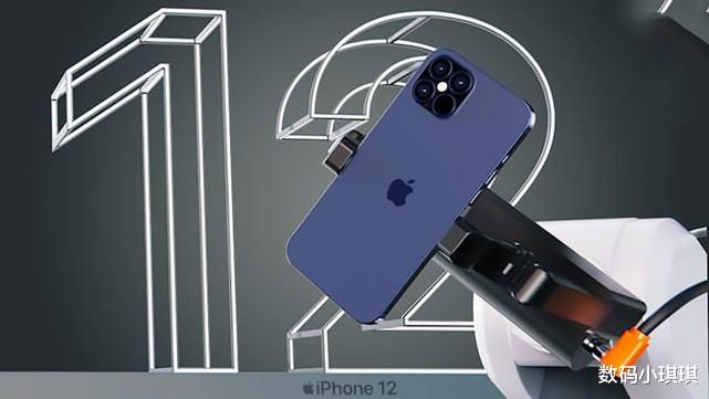 「iphone12」iPhone12价格定了?4600元可入手5纳米工艺,苹果越来越性价比