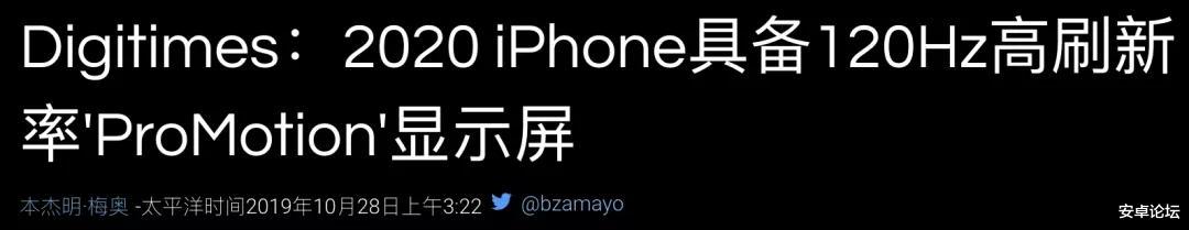 苹果▲iPhone 12定了，这次真的有重大升级