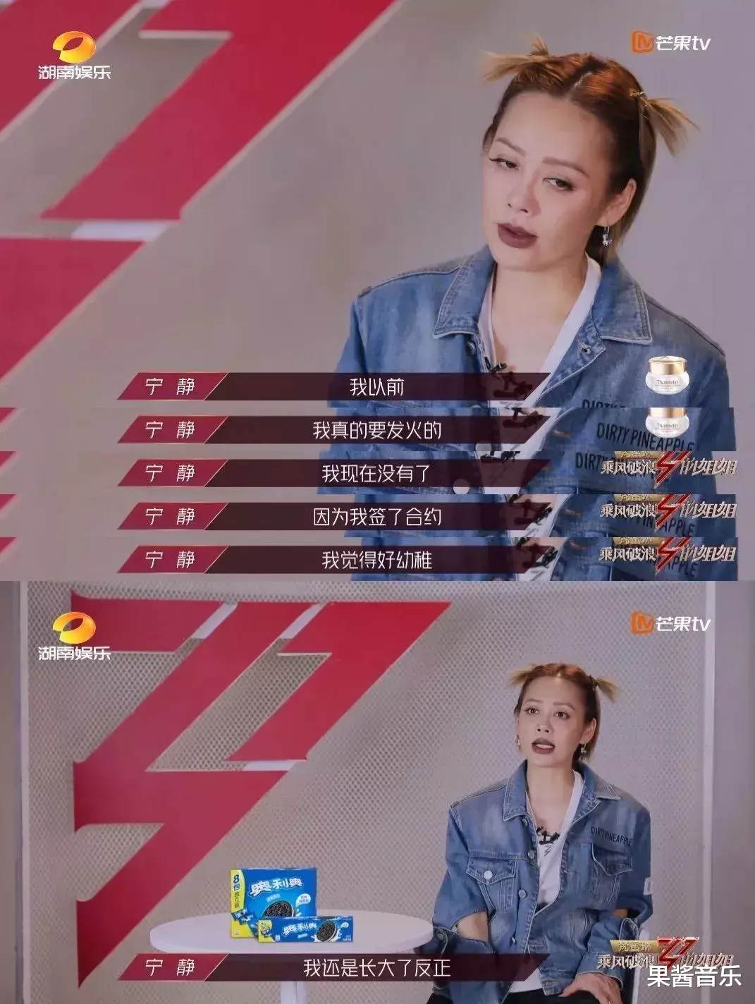 「宁静」姐，你到底有啥可豪横的？