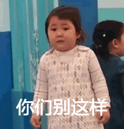 乘风破浪的姐姐|《浪姐》刚成团就解散？姑奶奶们终于把顶流综艺玩垮了