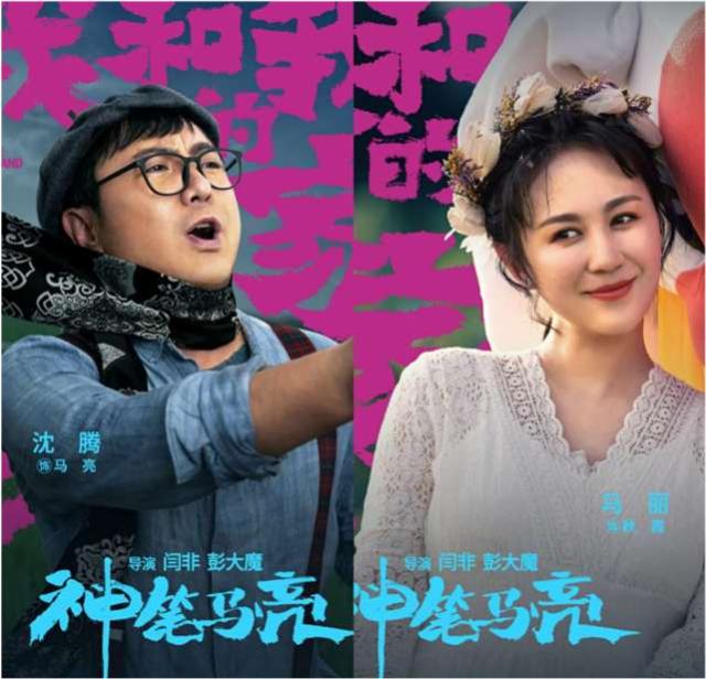 邓超|我和我的家乡5对夫妻档！邓超孙俪反差最大，这一对你可能忽视了