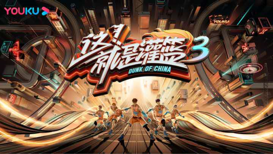 阿迪力|《这就是灌篮3》实力排行榜，阿迪力上榜仅排第二，第一实至名归