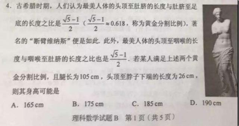 数学|2020高考结束，理综简单，数学很难？已经不重要，这些事情需要做
