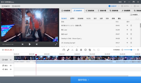 tiktok|视频混剪，怎样快速创造出更优质的作品，讲讲自媒体运营的小技巧