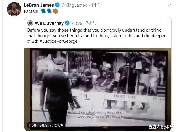 [勒布朗·詹姆斯]全NBA都怒了！詹皇三天内三度发声AI爆粗口不满，乔丹破天荒表态