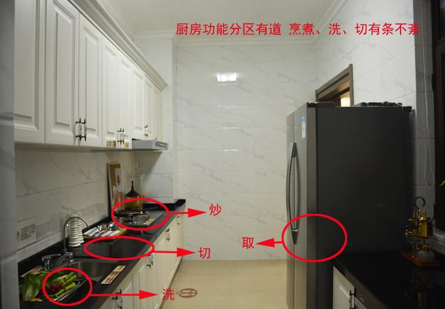 『』入住新房3个月!过来人含着血泪总结12条装修遗憾!后悔都没地说