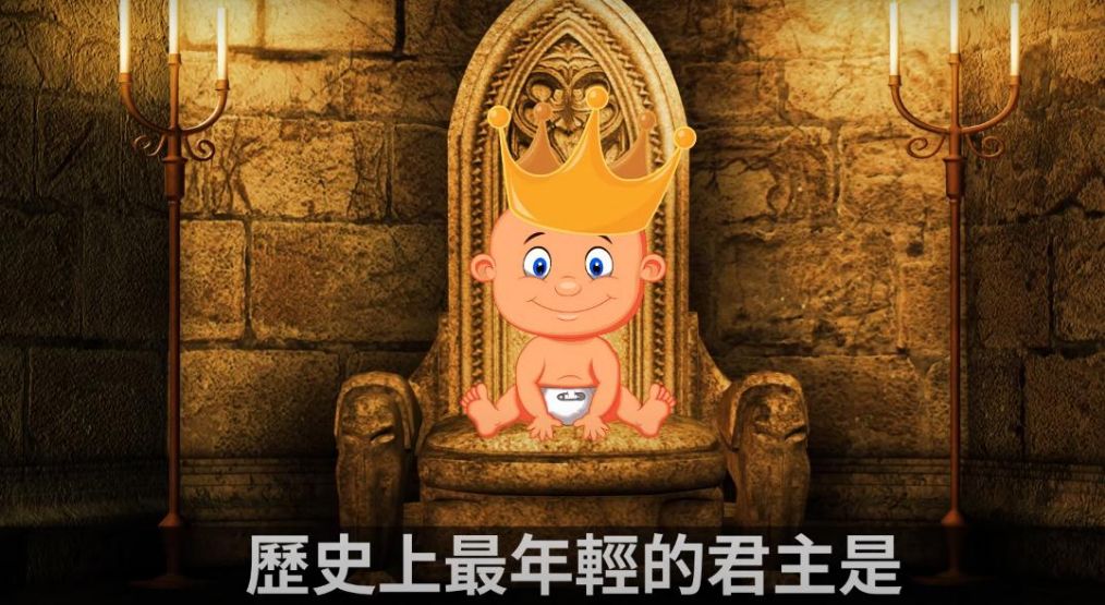 「世界真奇妙」科学冷知识 看过才知道世界真奇妙 那些神奇的秘密（第十一期）