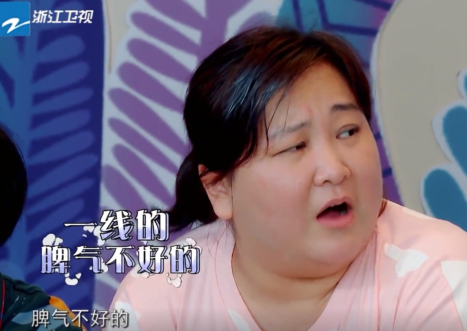 贾玲|贾玲点评《青春环游记》:平时很厌倦,结束很不舍!