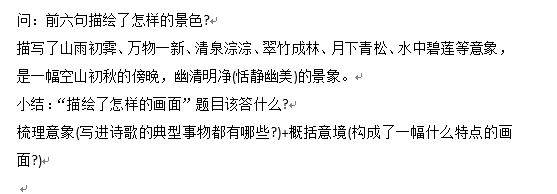 「高考作文」最后时刻,高考作文如何提分