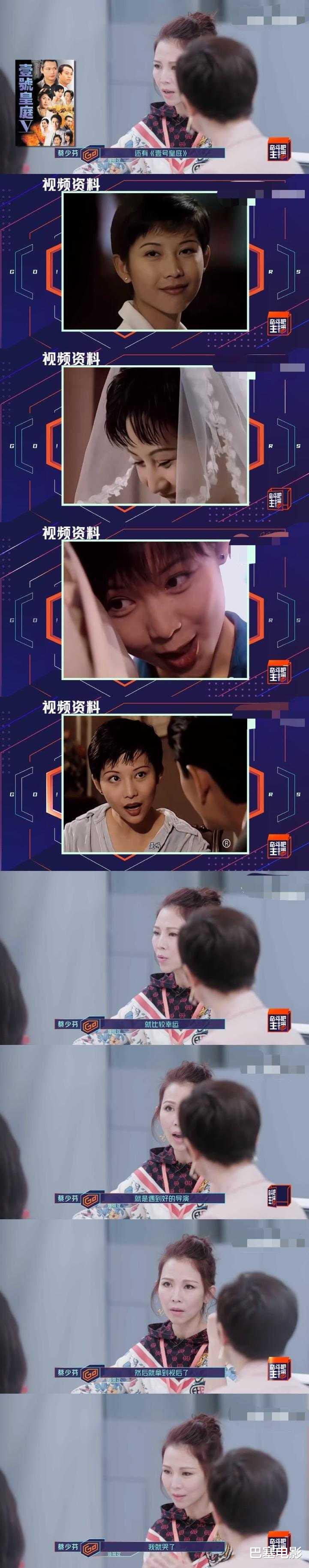 蔡少芬|蔡少芬真是完全把小年轻给比下去啊