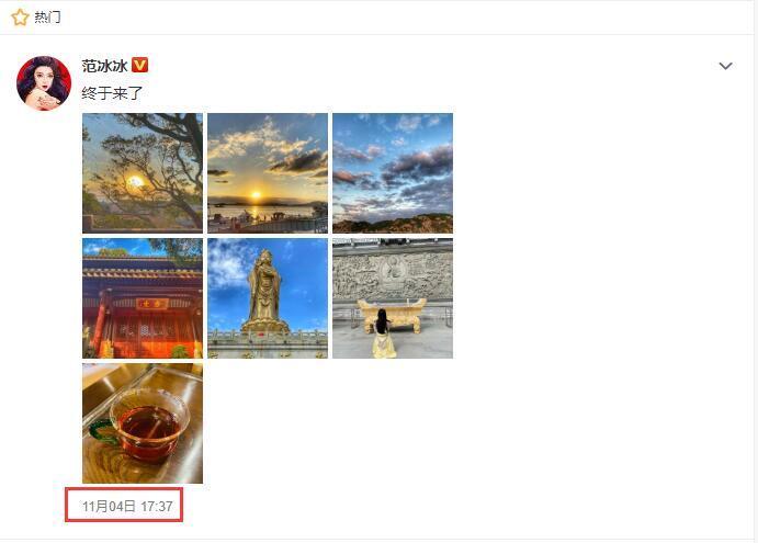范冰冰|范冰冰发了一条微博，却无意中暴露了她现如今真实的处境