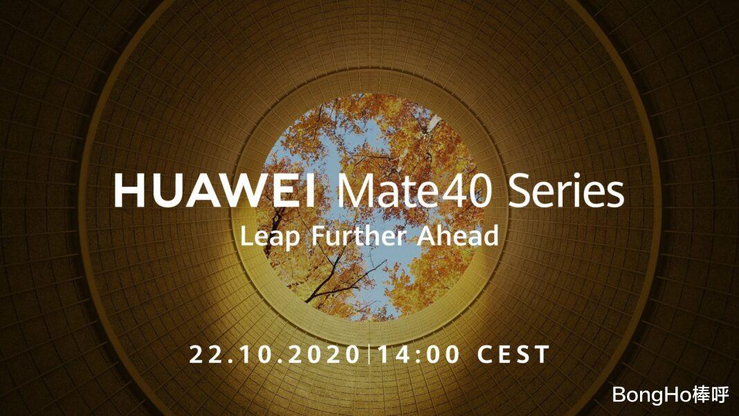 |国行版iPhone 12下周开订，Mate 40硬扛iPhone