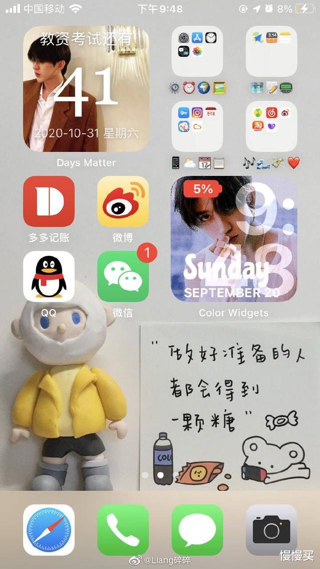 iOS|目前最全桌面小组件合集!错过这些神器,会让iOS14黯然失色